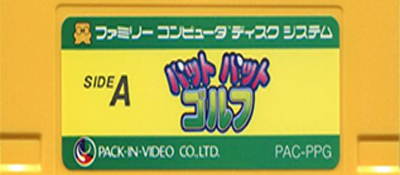 Putt Putt Golf logo for Famicom Disk System